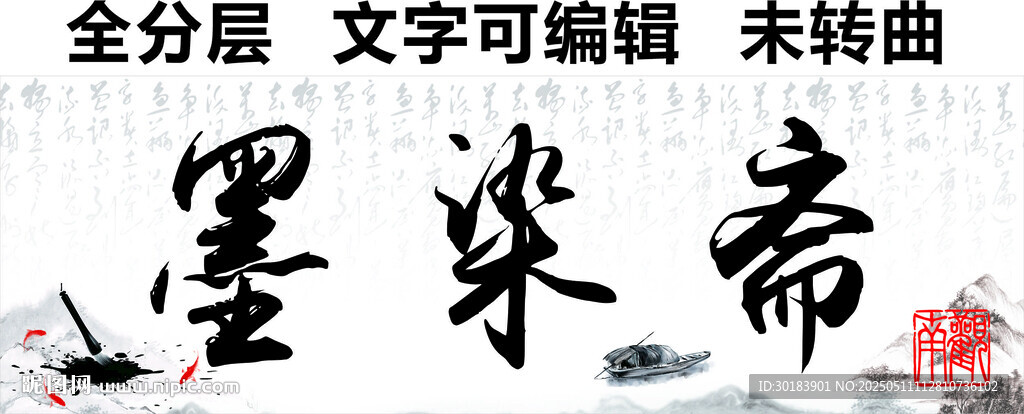 書法培訓(xùn)書畫文房招牌