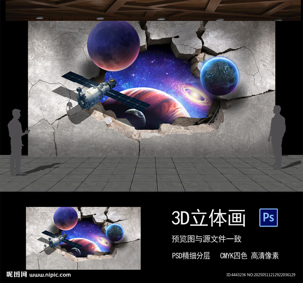3D立體畫