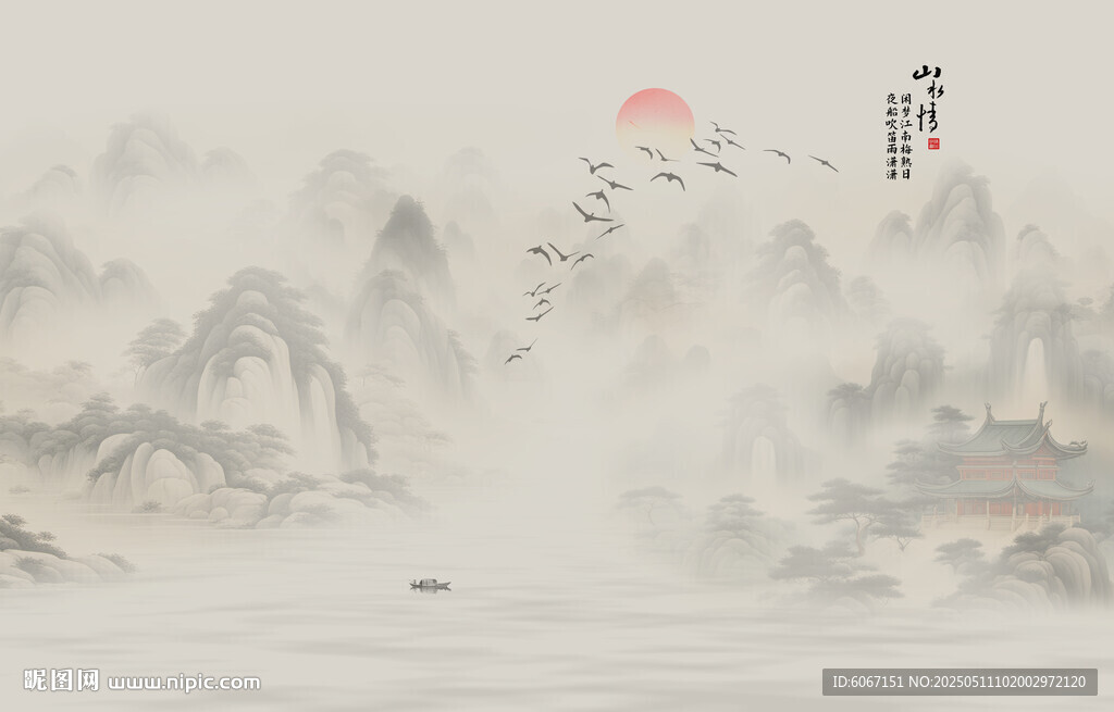 新中式古風(fēng)水墨山水國畫背景圖