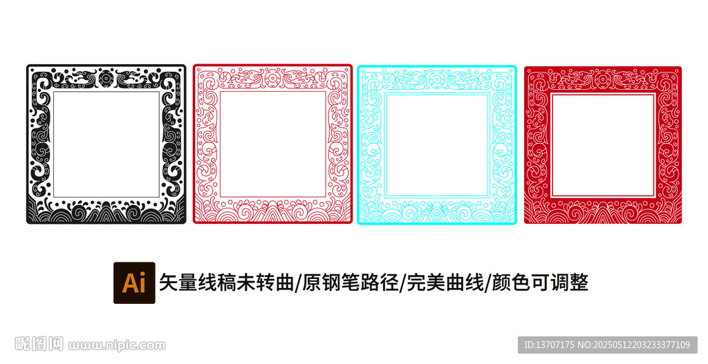 龍紋