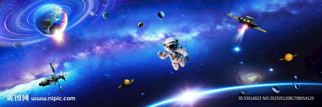 銀河系星空