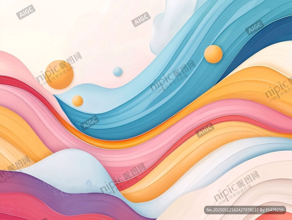 夢幻多彩波浪抽象藝術圖
