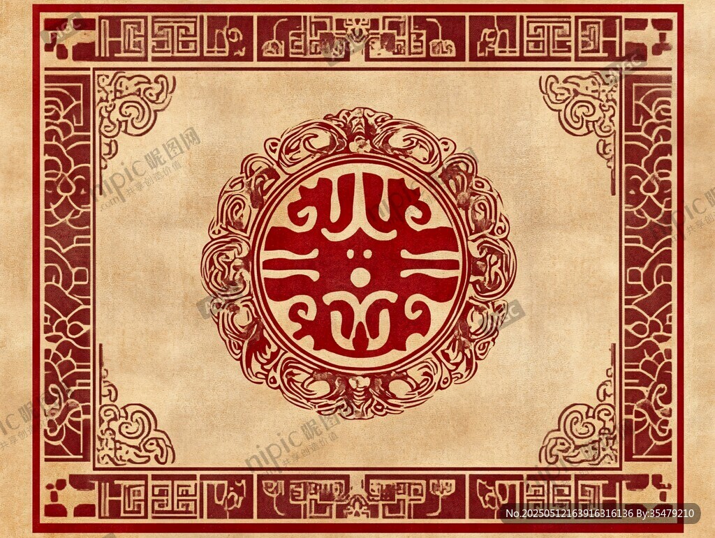 中式傳統古典花紋圖案