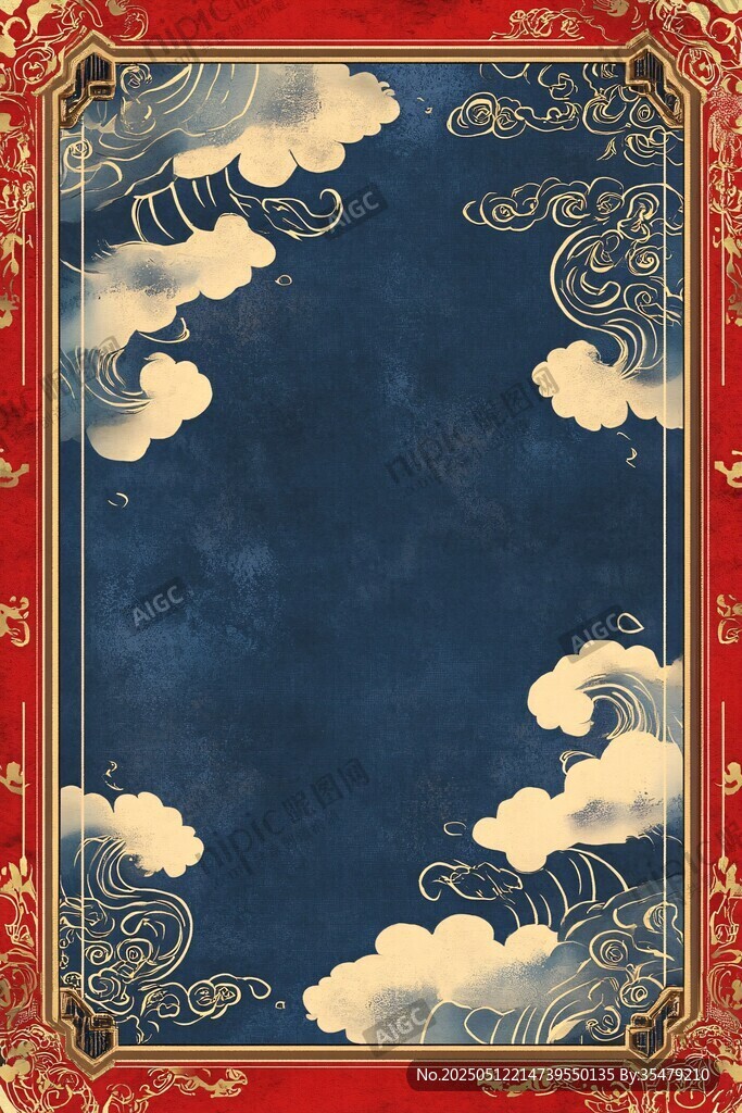中式古典云紋邊框背景圖