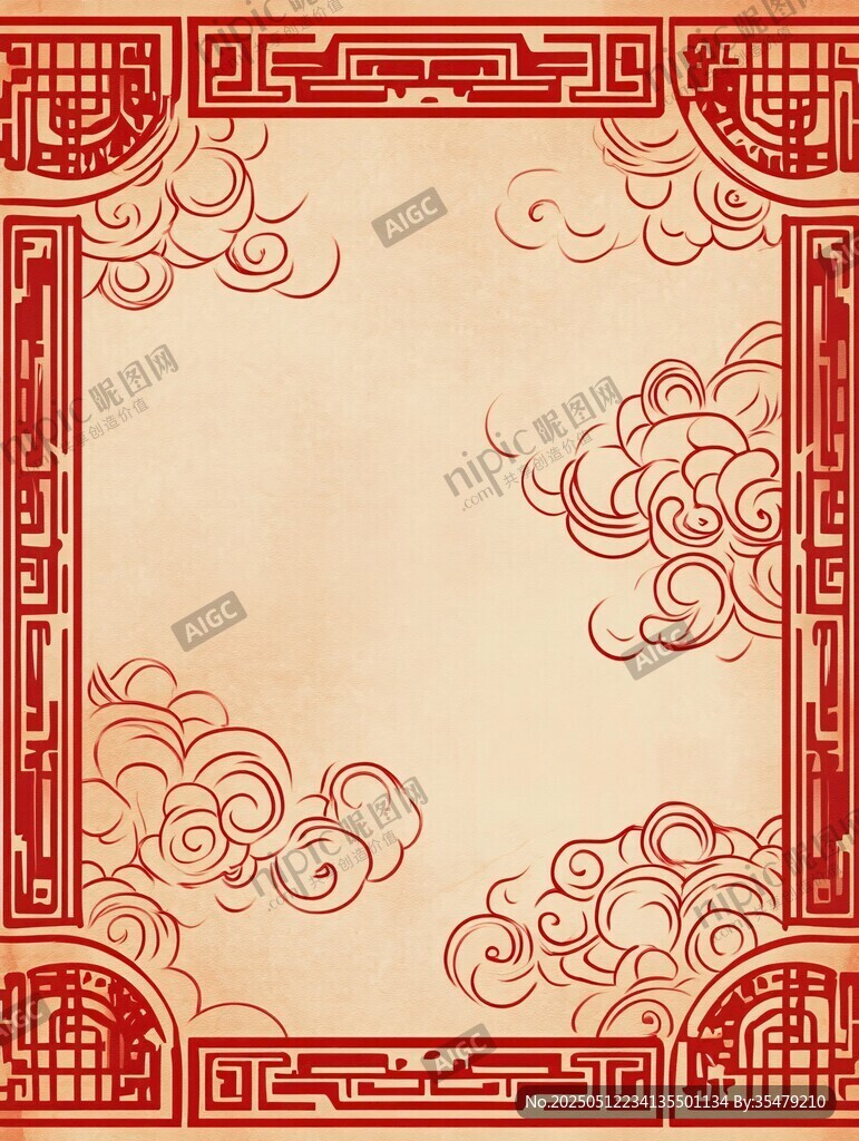 中式古典祥云邊框背景圖