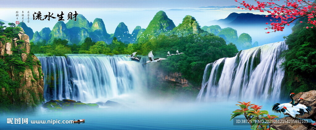 山水風(fēng)景圖
