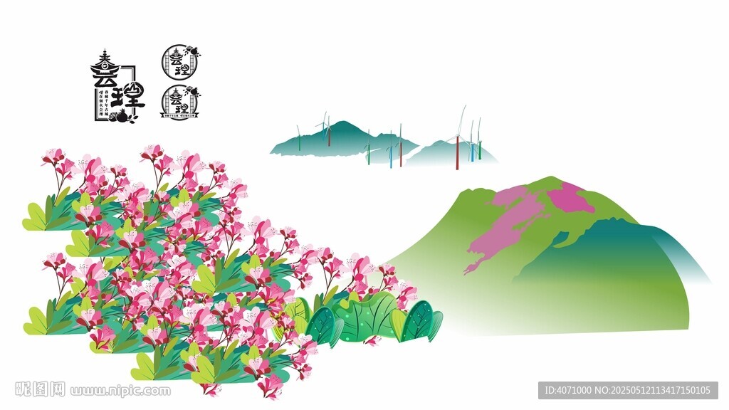 索瑪花