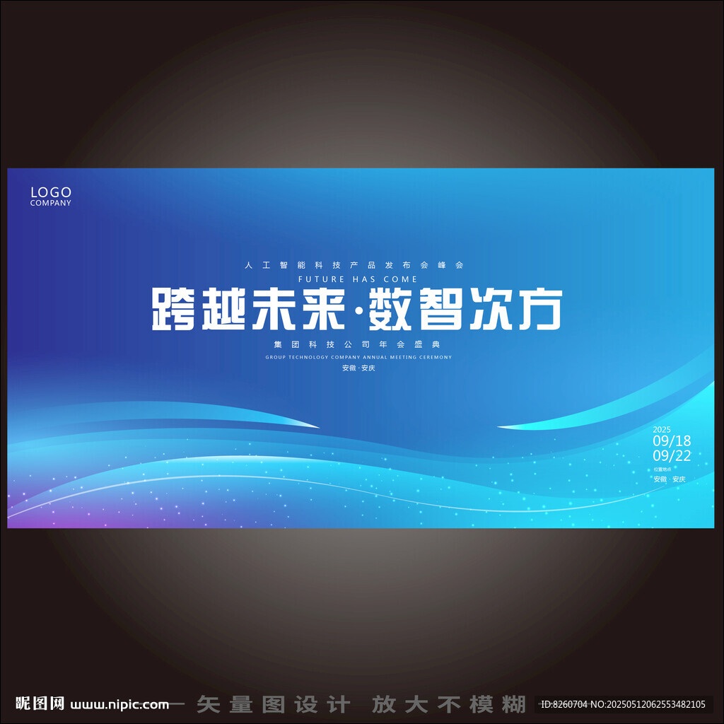 數(shù)智AI扁平KV