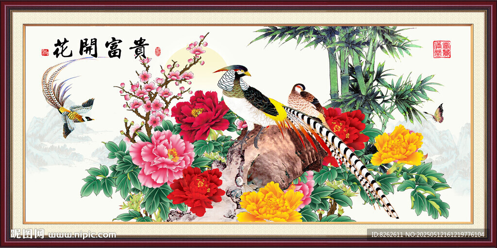花開富貴牡丹圖