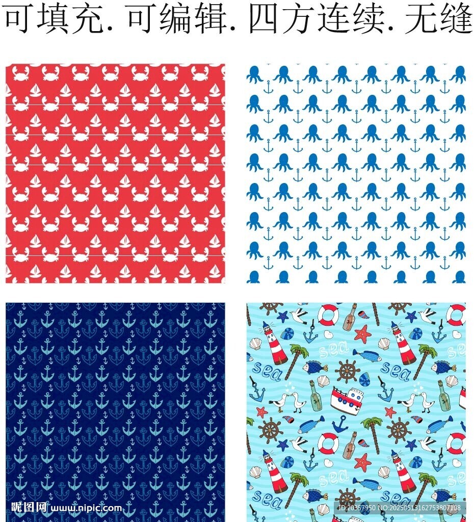 海洋動物 卡通航海圖案  螃蟹