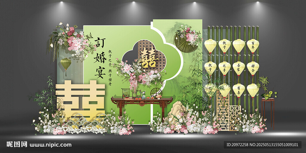 中式婚禮舞臺布置場景