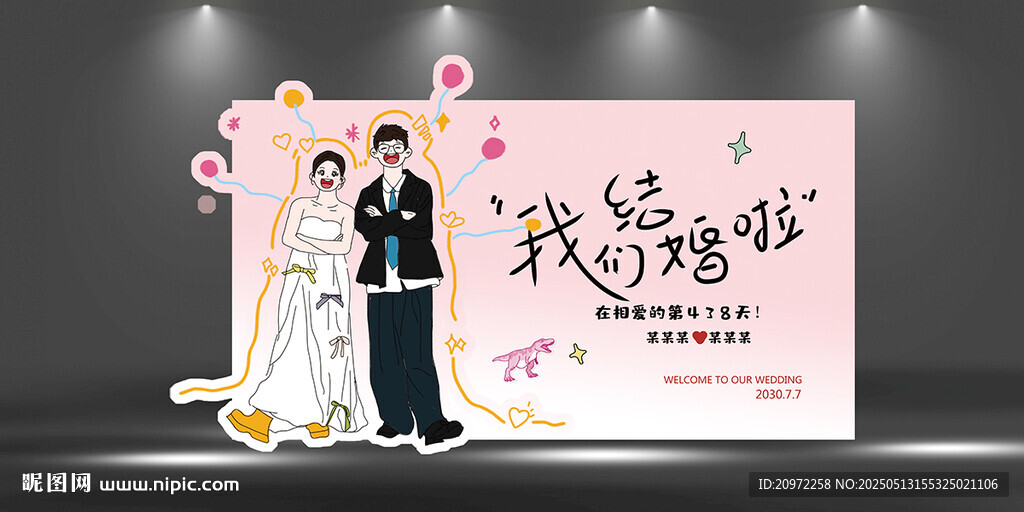 浪漫婚禮場景迎賓