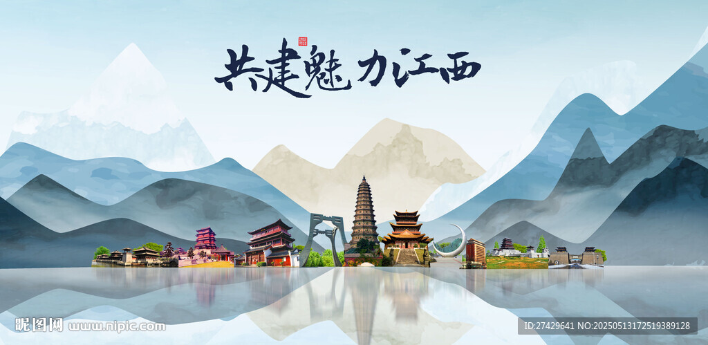 江西