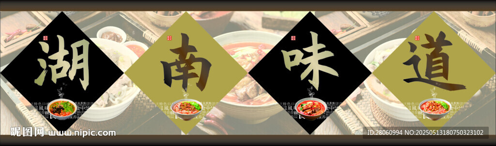 米飯招牌 展畫 