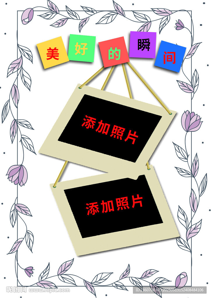 實用精美桌墊桌片展示