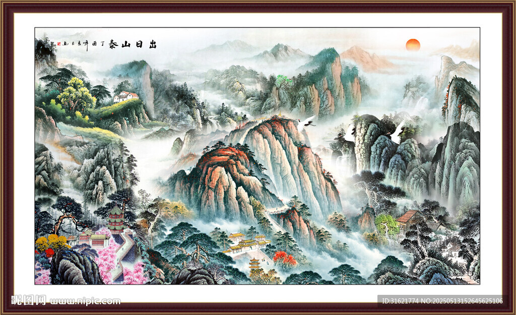 方形山水畫