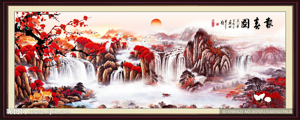 靠山風(fēng)水畫