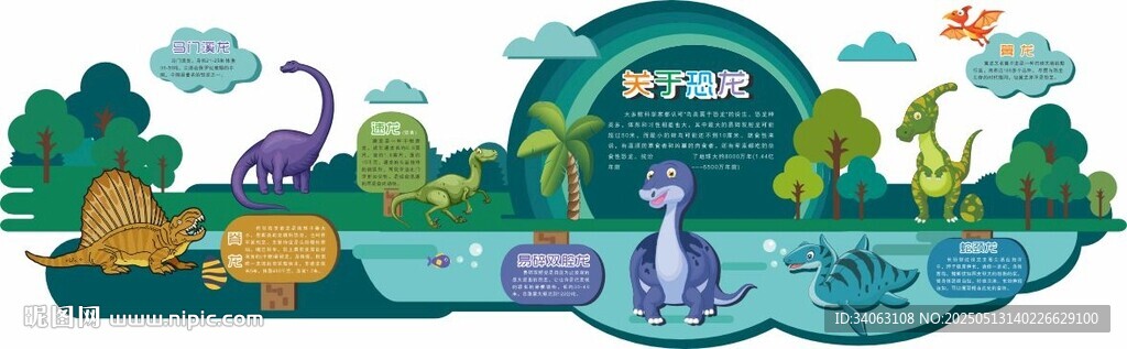奇幻卡通風(fēng)格的自然場景