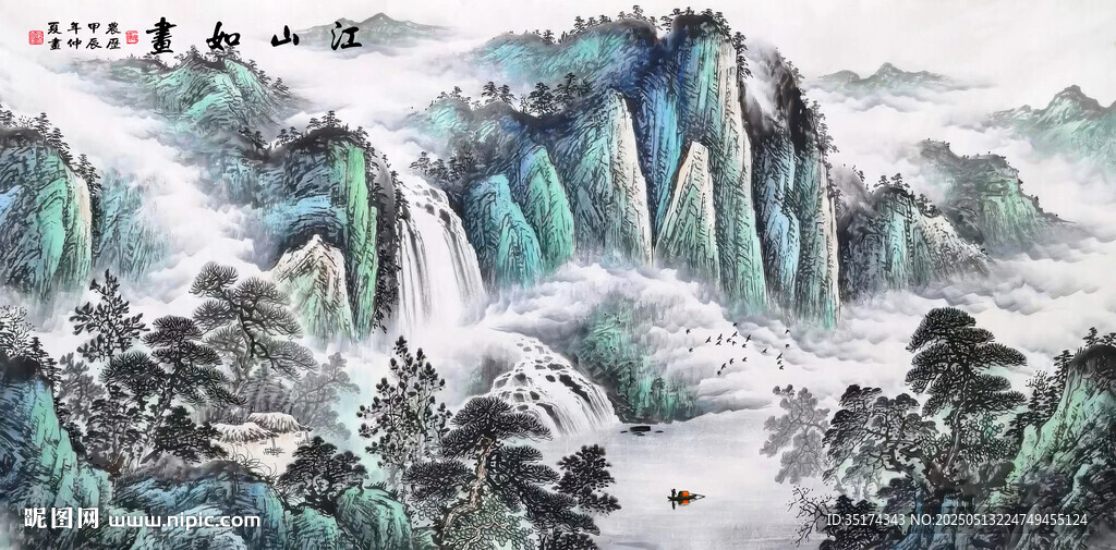 山水畫中堂畫風(fēng)景畫