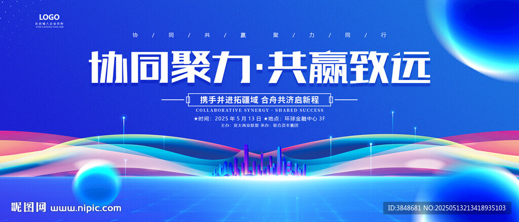 藍色kv主視覺