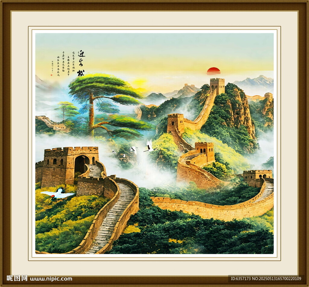 長(zhǎng)城國(guó)畫長(zhǎng)城
