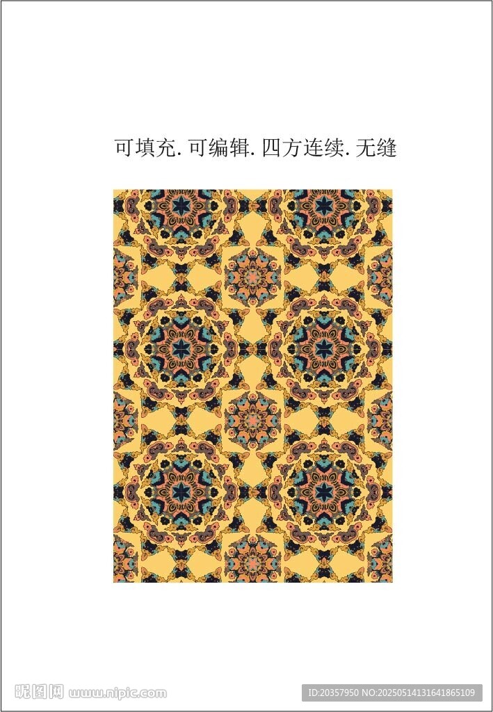 彩色民族圖案 異域風(fēng)情花紋
