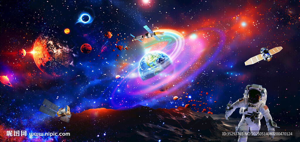 星際探索