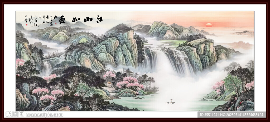 中堂山水畫流水生財
