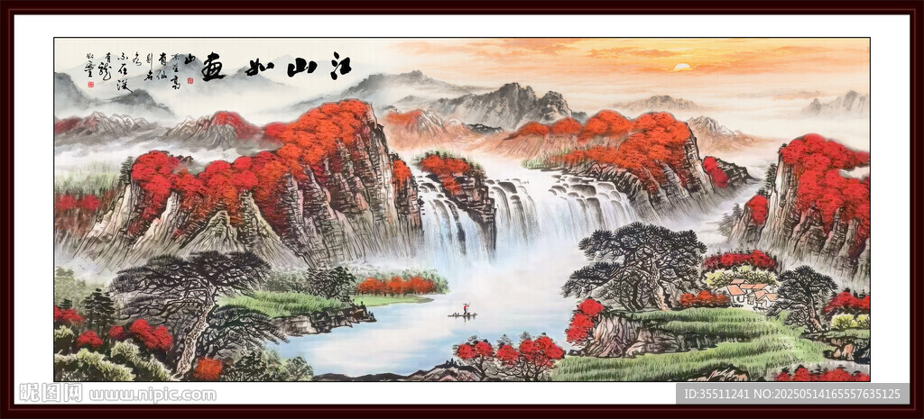 客廳山水國畫