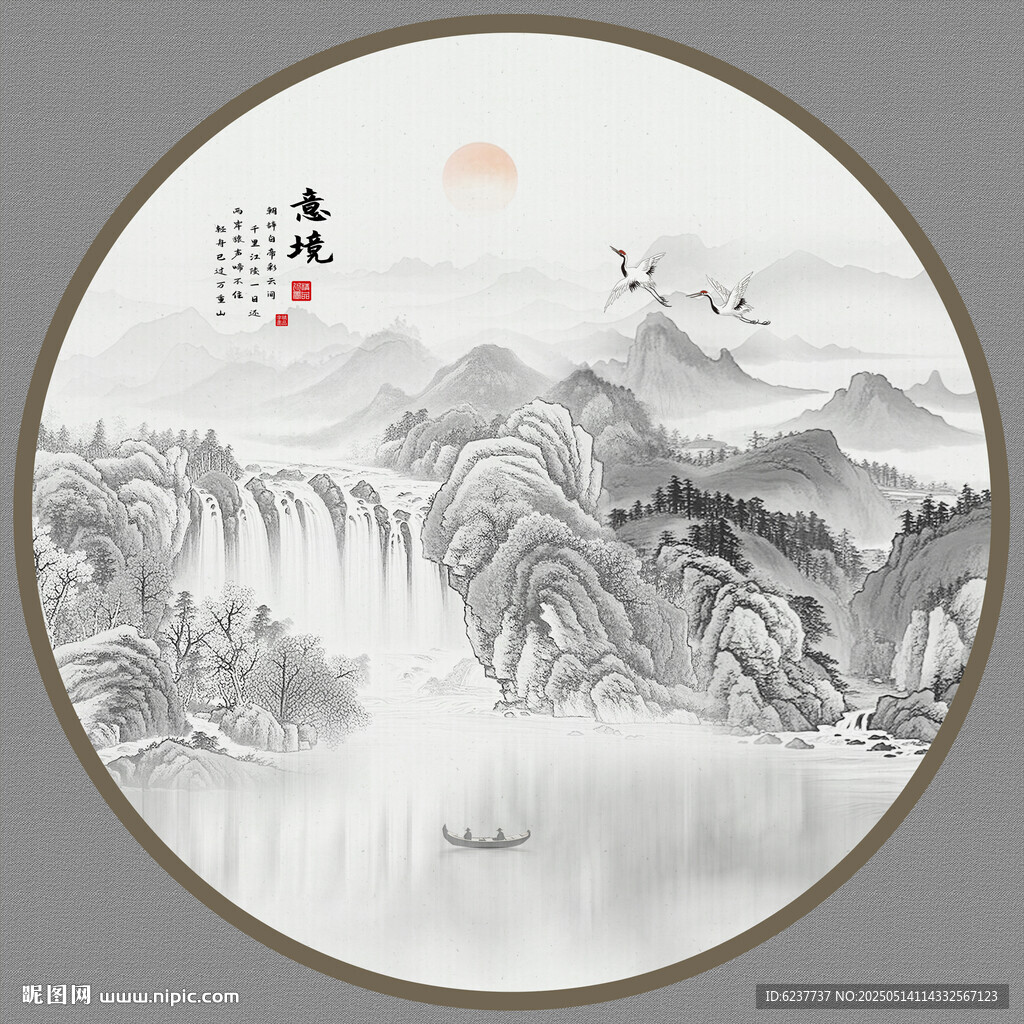 圓形意境山水水墨畫