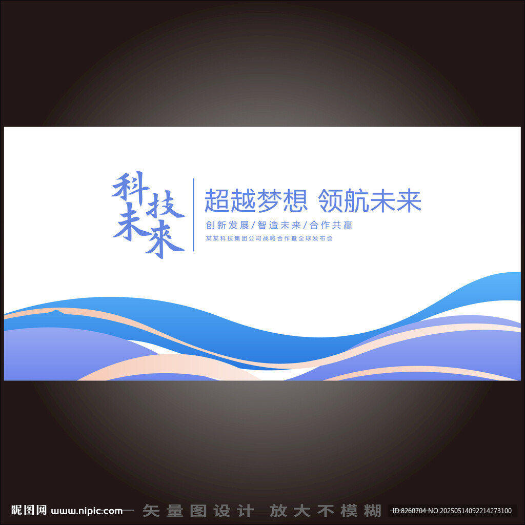 主視覺(jué)主畫(huà)面