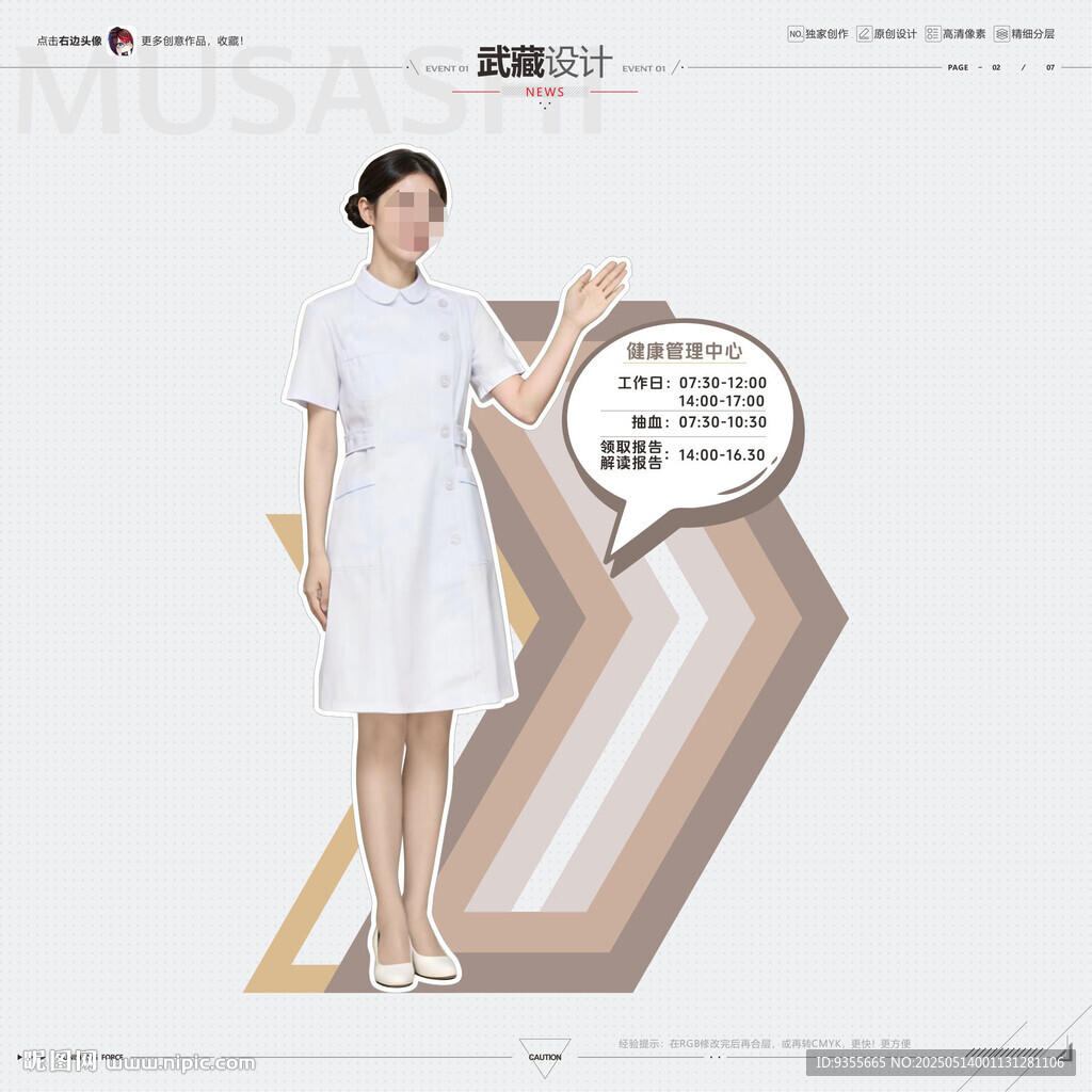 醫(yī)院指引牌營(yíng)業(yè)時(shí)間