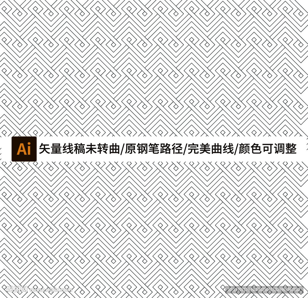 幾何抽象無(wú)縫銜接圖案