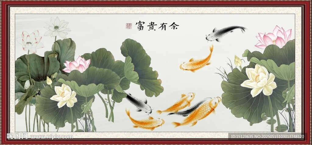 詠荷魚趣