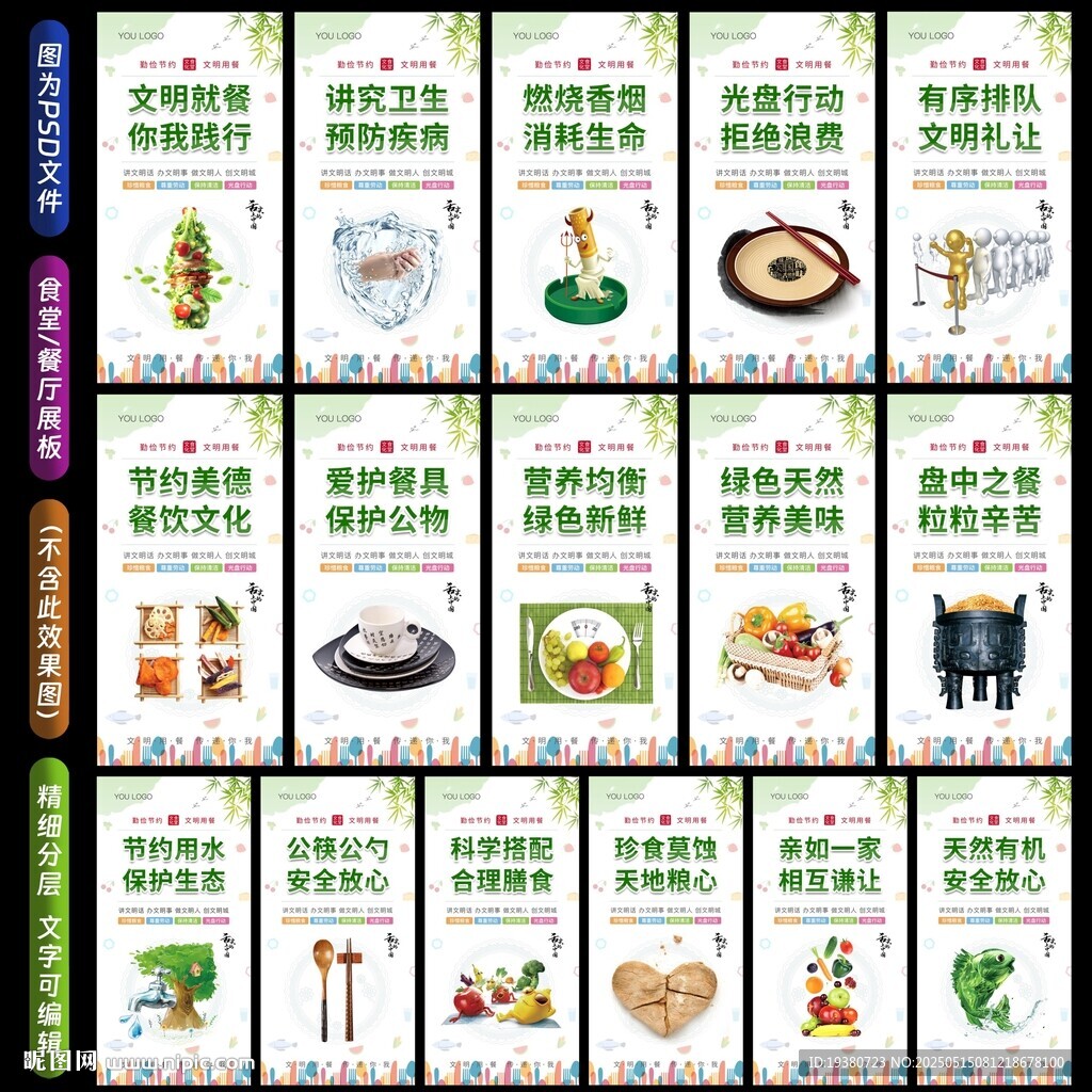 食堂文化 