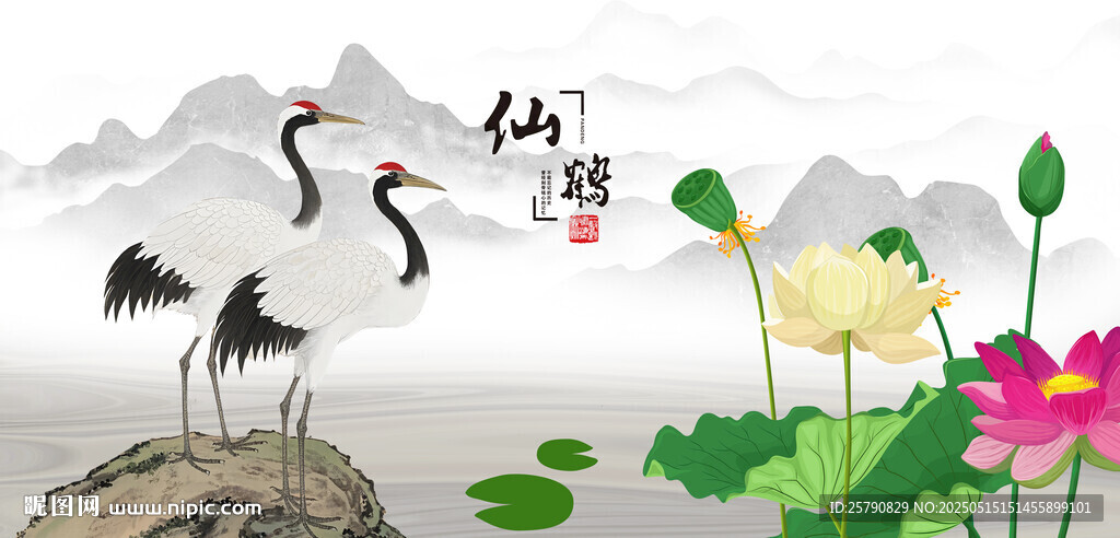 仙鶴荷花山水圖景