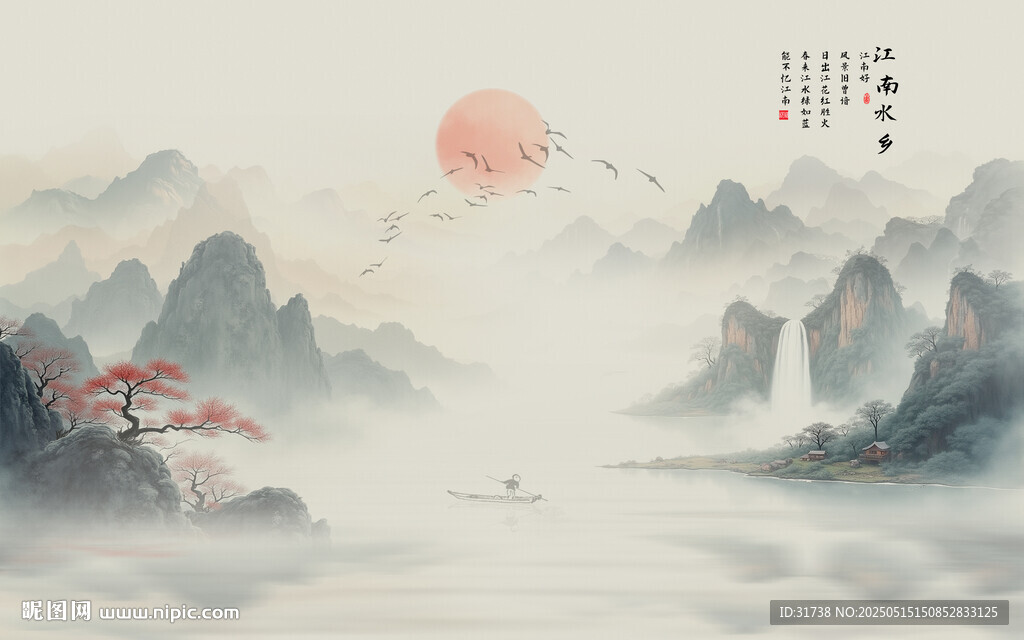 新中式意境水墨古風(fēng)背景壁紙壁畫