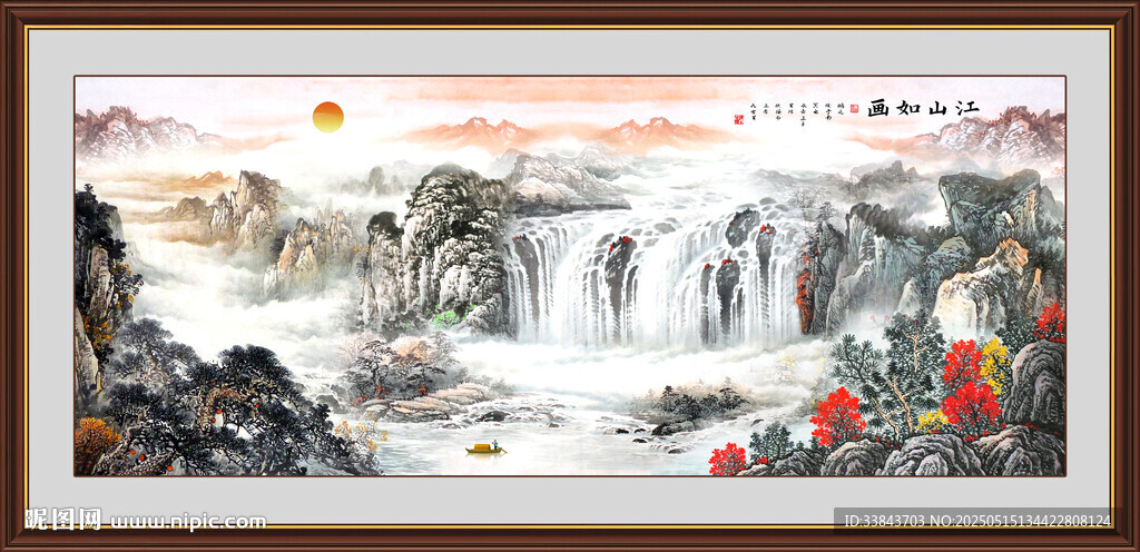 錦繡山河國畫