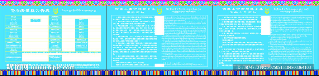 兩須一知