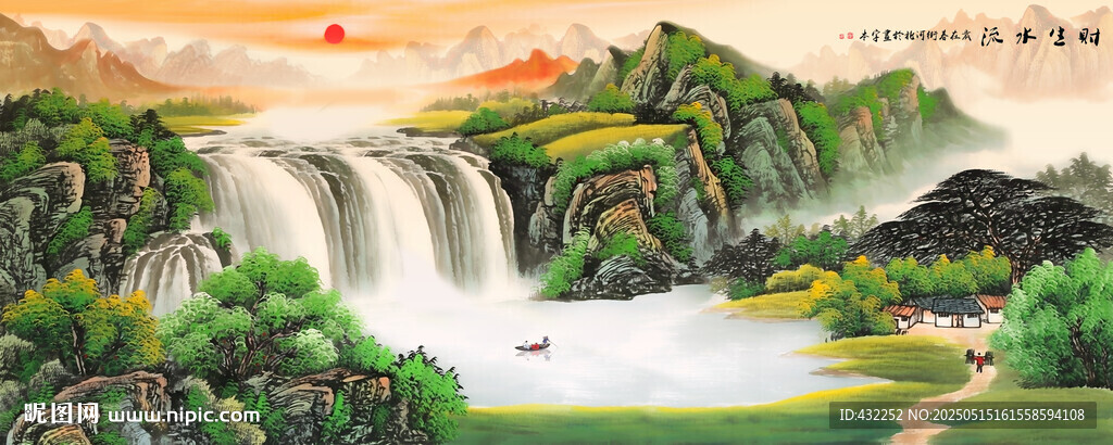 山水瀑布國畫