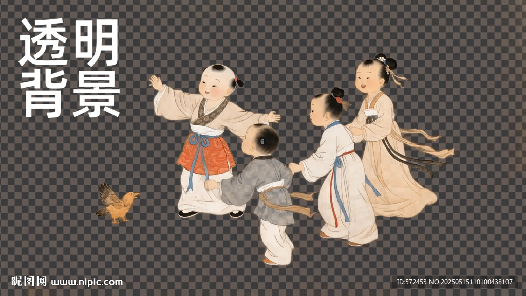 古代小孩玩耍鏡頭