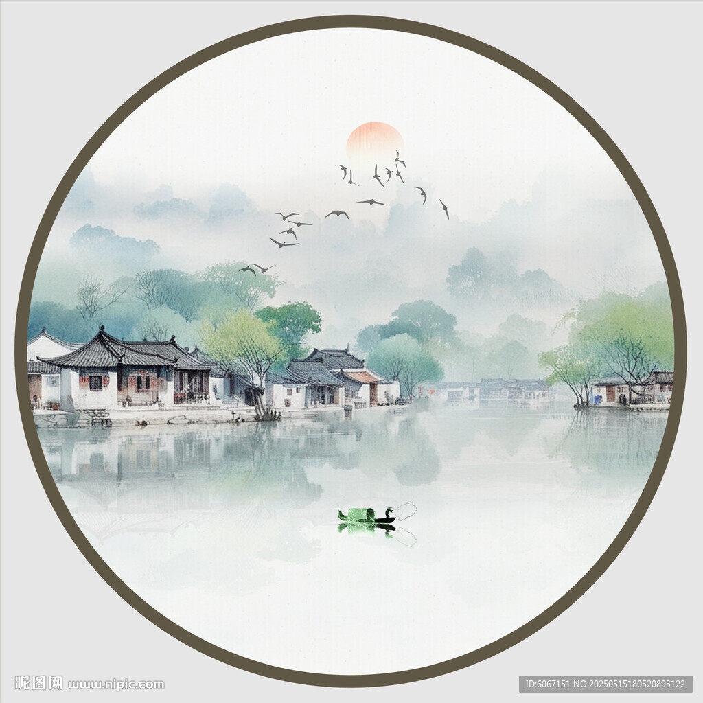 圓形水墨江南水鄉裝飾畫