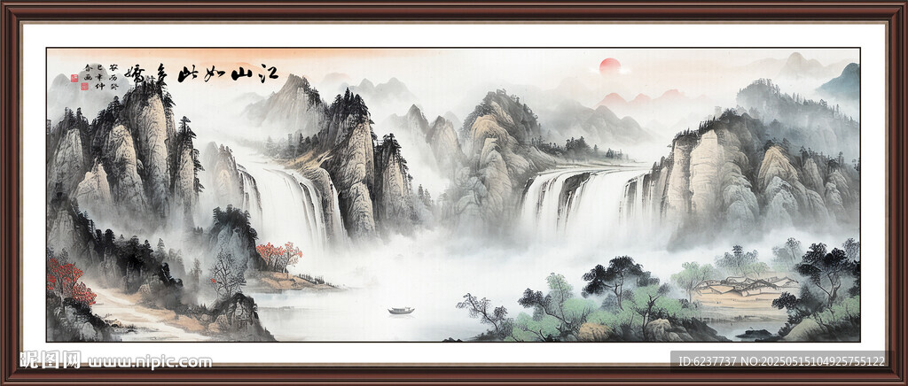 大廳山水畫
