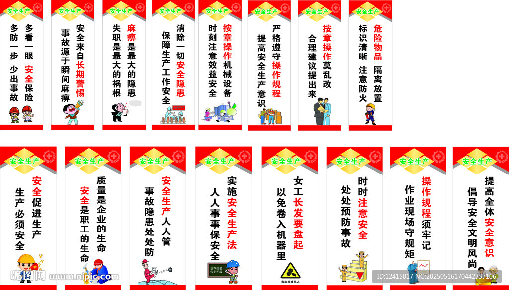企業(yè)科室牌展示