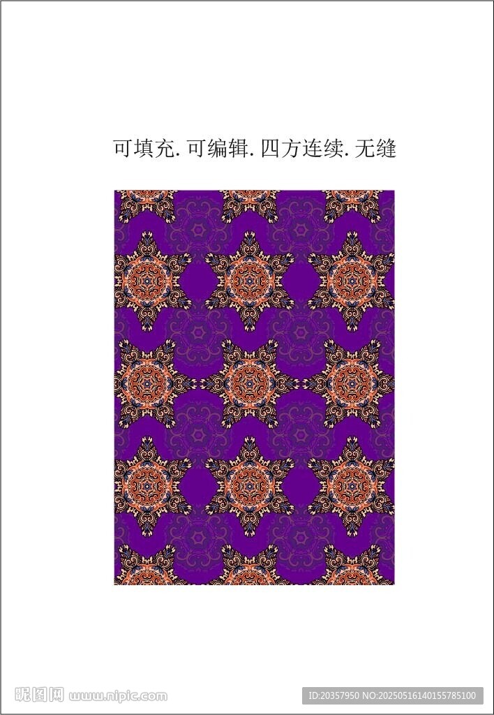 波斯地毯 異國(guó)風(fēng)情花紋 民族風(fēng)