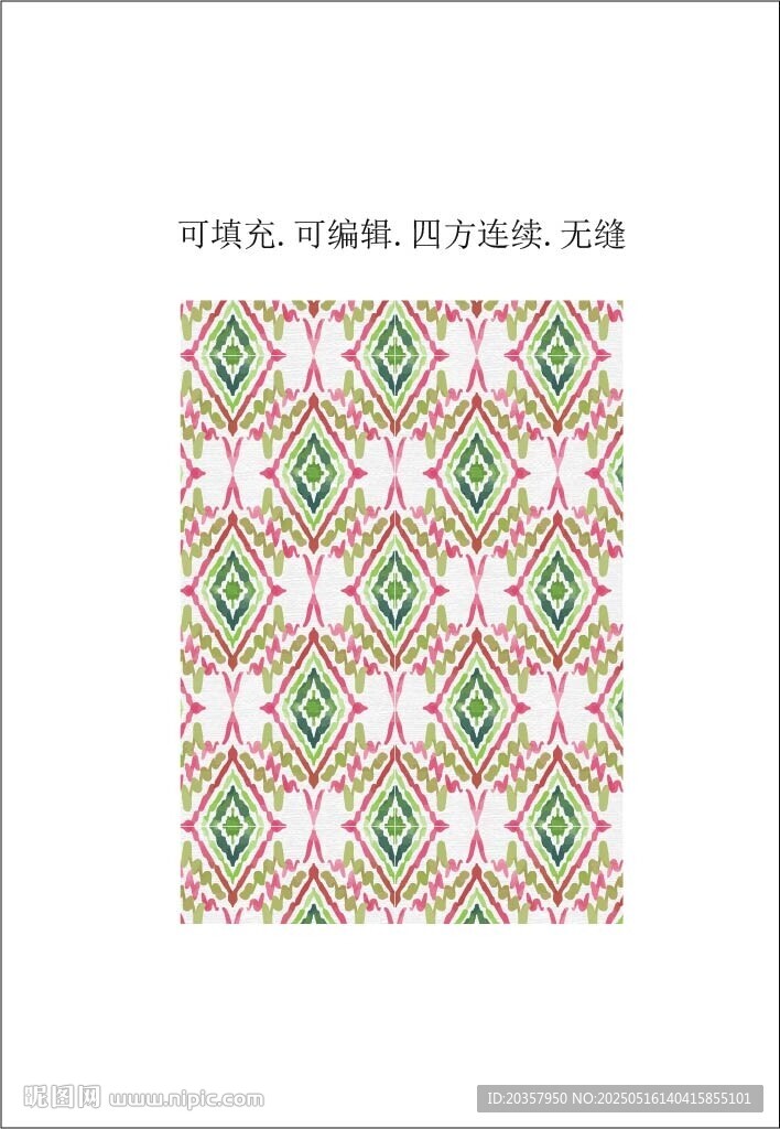 民族風(fēng)圖案 異國風(fēng)情花紋 裝飾