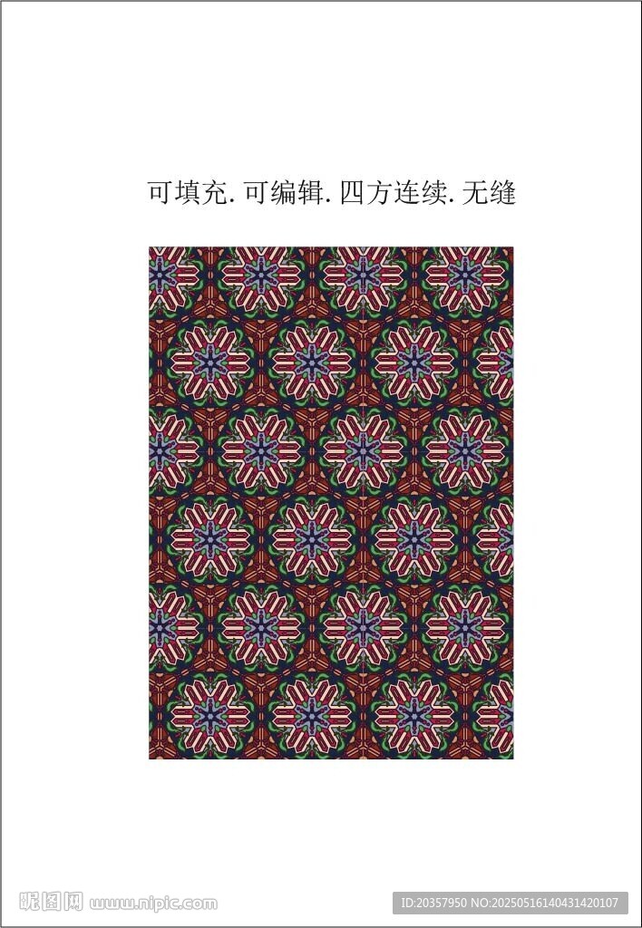  民族特色圖案 民族風裝飾