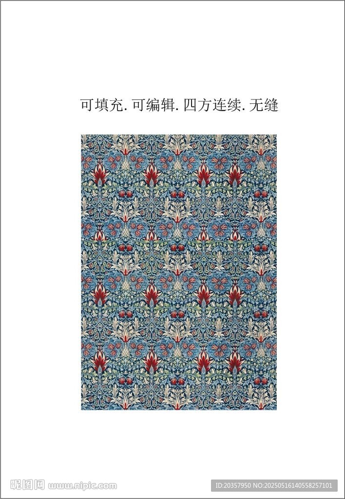波斯地毯 民族風花卉 復古裝飾