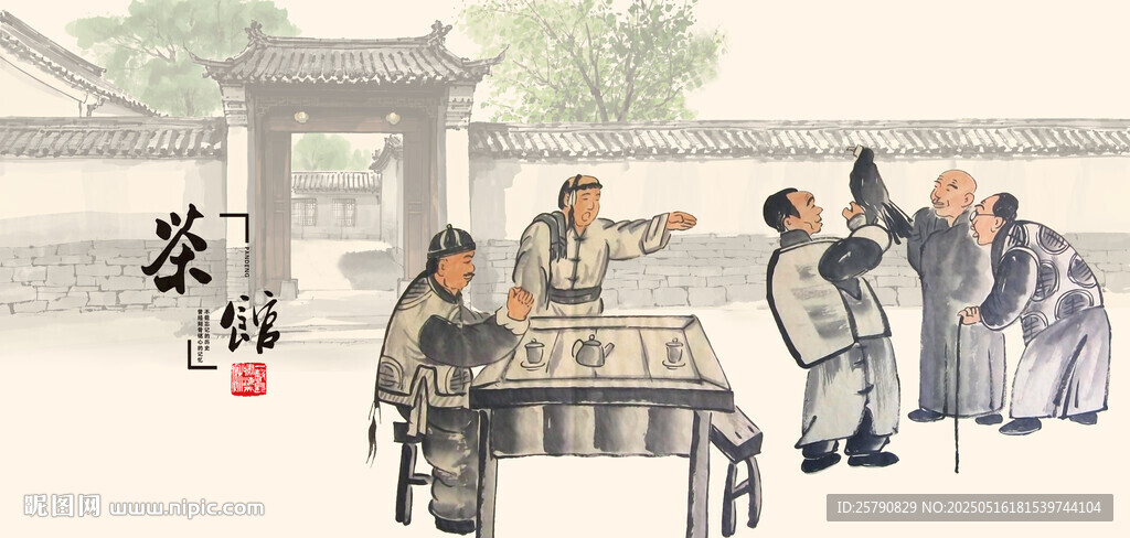 茶館古代茶館