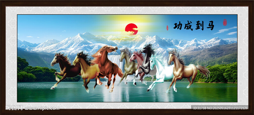 八馬圖